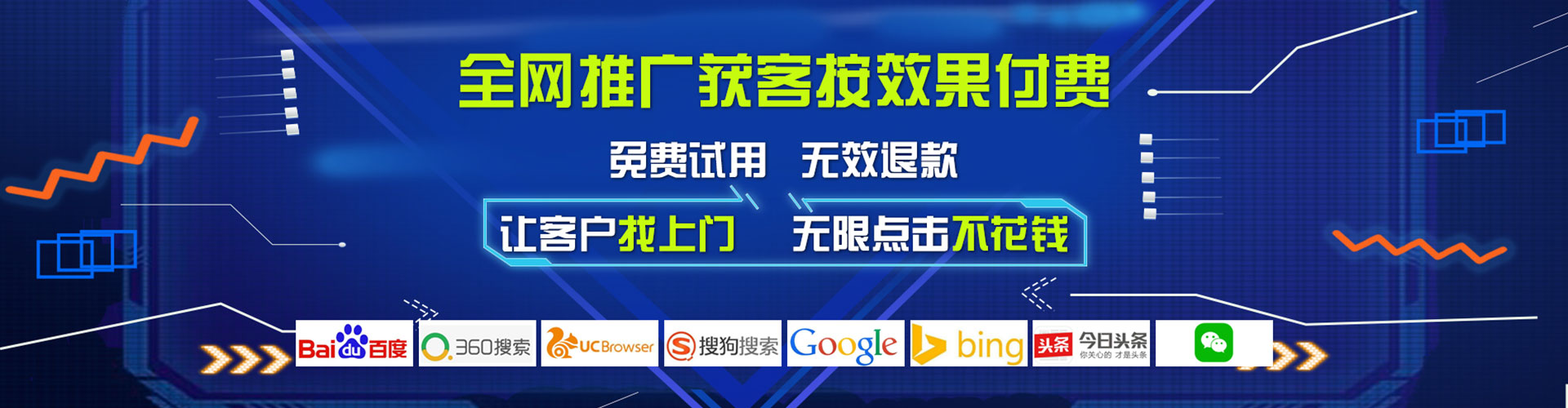 昌江百度包年竞价