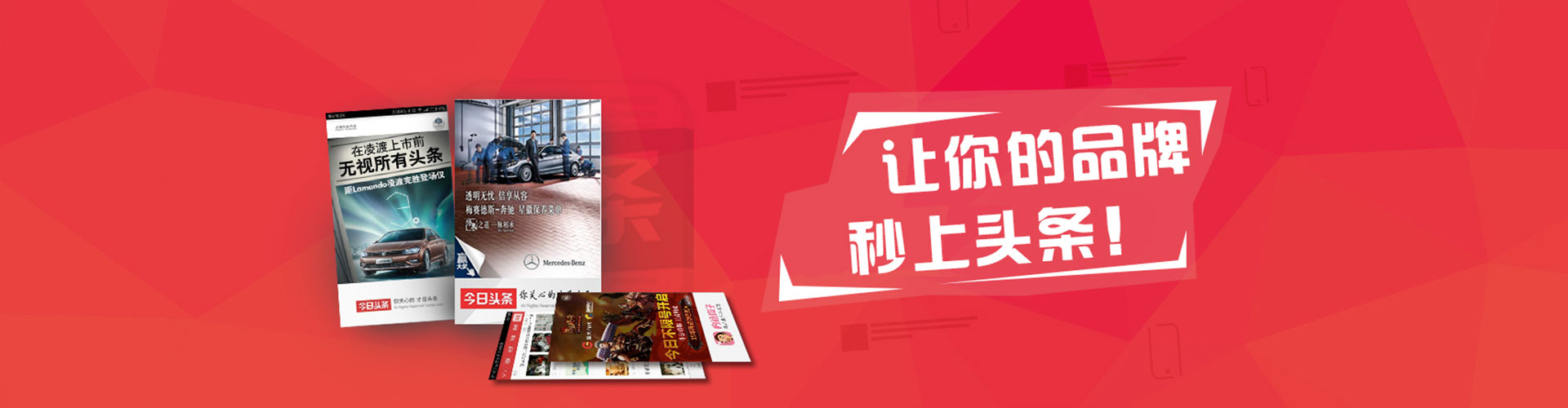 昌江信息流平台