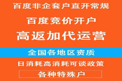百度关键词推广成本影响因素揭秘